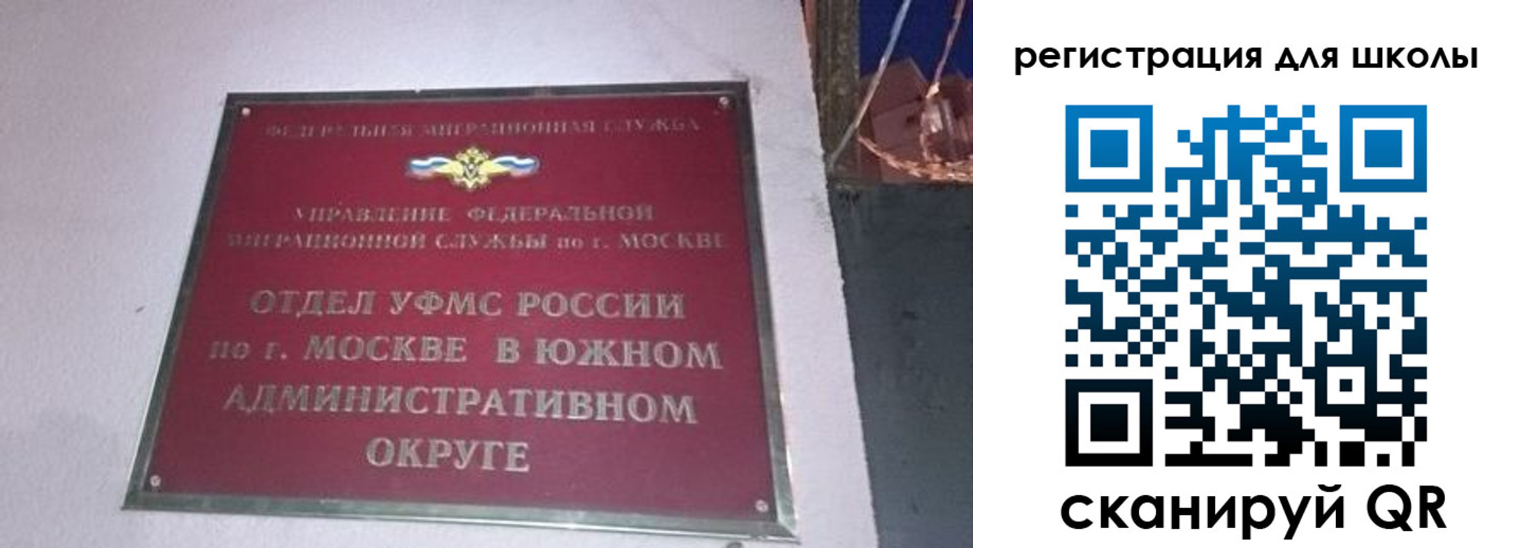 найти адрес прописки в Отрадном