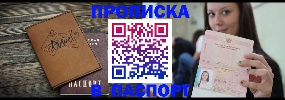 регистрация для дет. сада в Отрадном